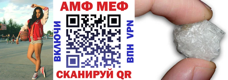 Амфетамин Premium  где купить наркоту  Саяногорск 