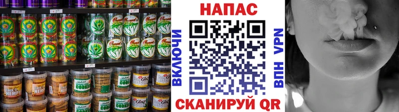 Cannafood марихуана  Саяногорск 