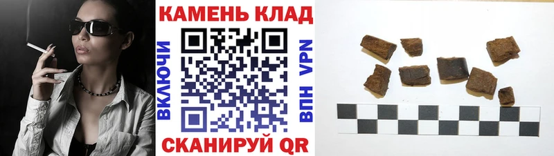ГАШИШ VHQ  наркотики  Саяногорск 