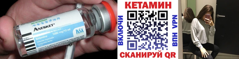 КЕТАМИН ketamine  Саяногорск 
