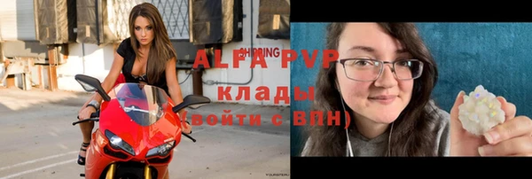 прущие крисы Богородицк
