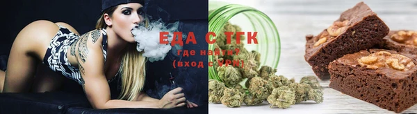 MDMA Белокуриха