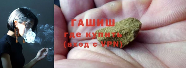 спайс Богородск
