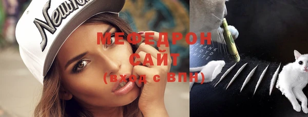 мяу мяу мука Белоозёрский