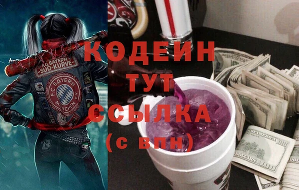 MDMA Белокуриха