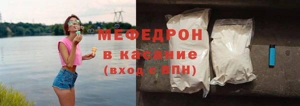 MDMA Белокуриха