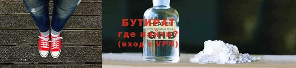 МДМА Покровск