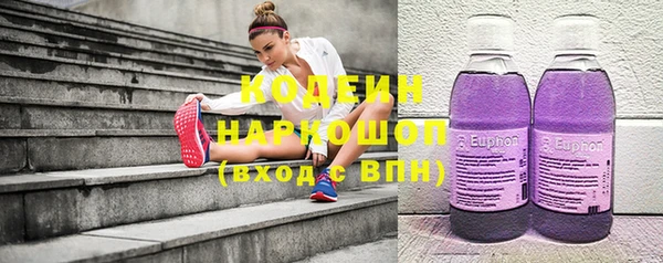 каннабис Покачи