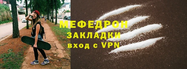 МДМА Покровск