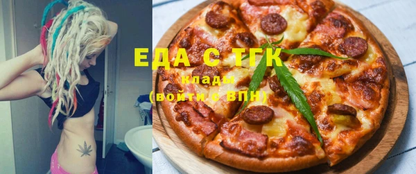 каннабис Покачи
