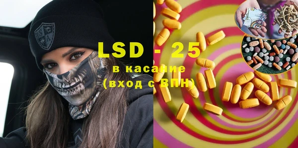 MDMA Белокуриха