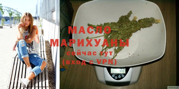 мяу мяу мука Белоозёрский