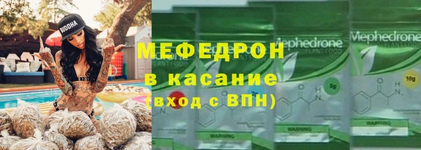 мяу мяу мука Белоозёрский