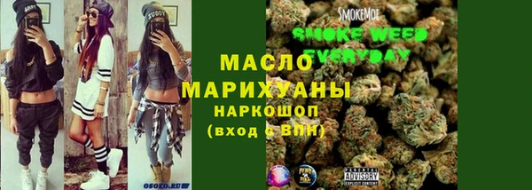 мяу мяу мука Белоозёрский