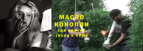 мяу мяу мука Белоозёрский