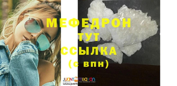 МДМА Покровск