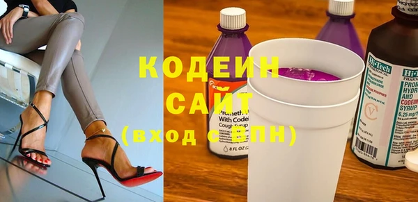 мяу мяу мука Белоозёрский