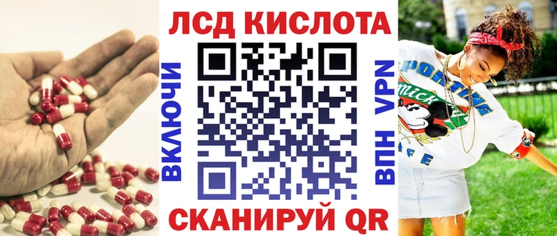 KRAKEN вход  Саяногорск  Лсд 25 экстази ecstasy  продажа наркотиков 