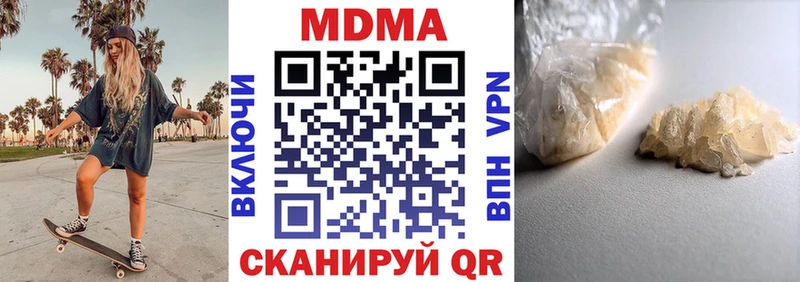 MDMA Molly  Саяногорск 
