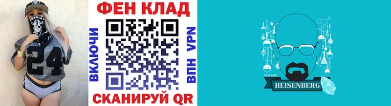 где продают наркотики  Саяногорск  Первитин винт 