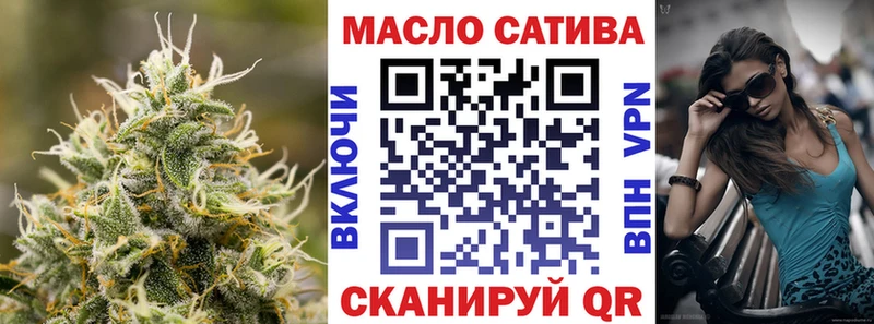kraken ТОР Саяногорск ТГК вейп с тгк
